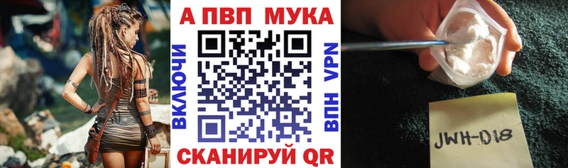 А ПВП VHQ  купить наркотики сайты  Судак 