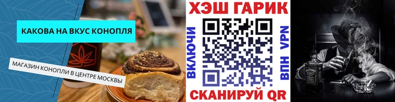 Canna-Cookies конопля  Судак 