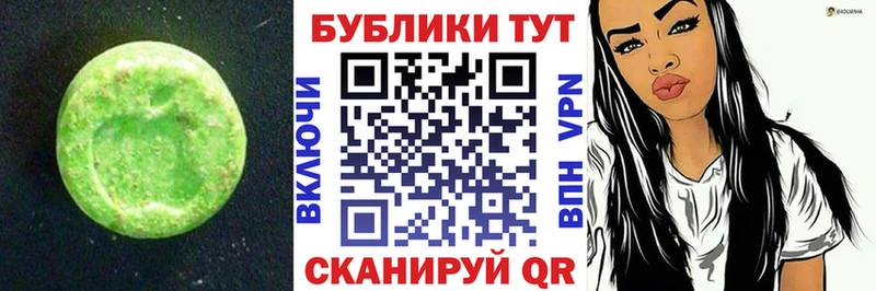 Ecstasy XTC  наркотики  KRAKEN ссылки  Судак 