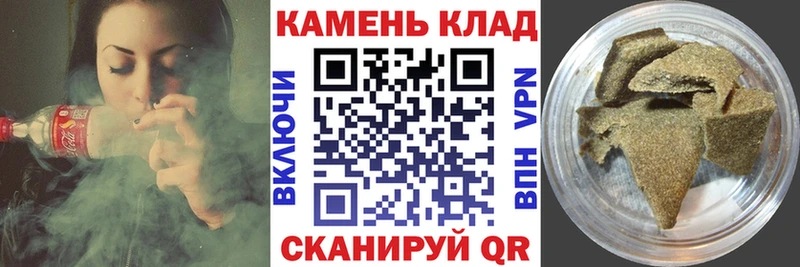 Гашиш убойный Судак