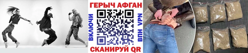 мега ONION  Судак  ГЕРОИН Heroin  где продают наркотики 