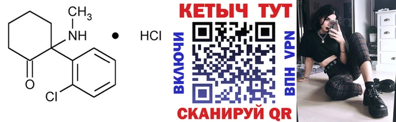 магазин    нарко площадка какой сайт  Кетамин ketamine  Судак  MEGA вход 