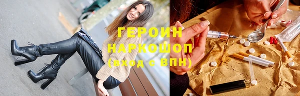 гашиш Арсеньев