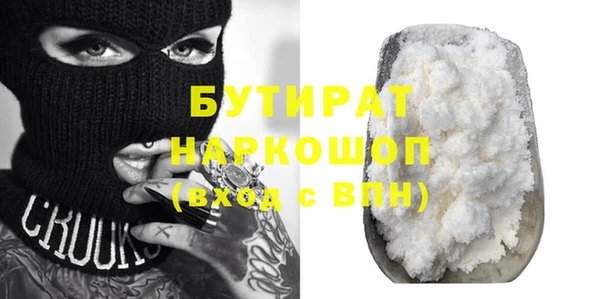 гашиш Арсеньев