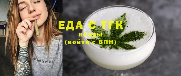 гашиш Арсеньев