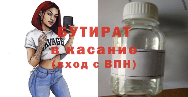 гашиш Арсеньев