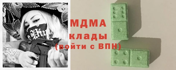 гашиш Арсеньев