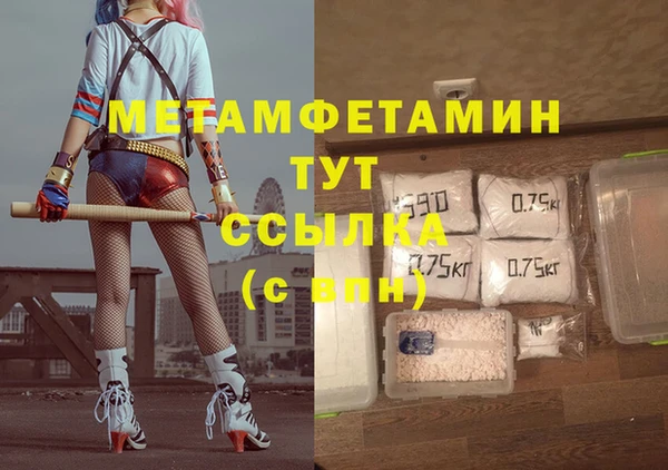 индика Армянск