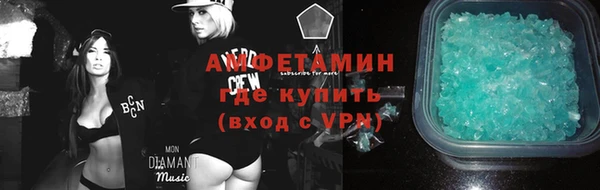 индика Армянск
