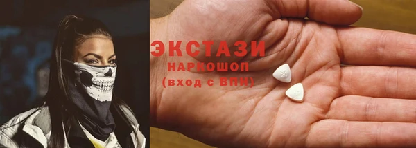 индика Армянск
