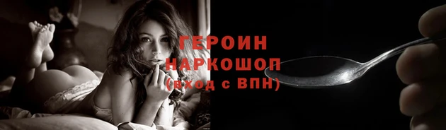 гашиш Арсеньев