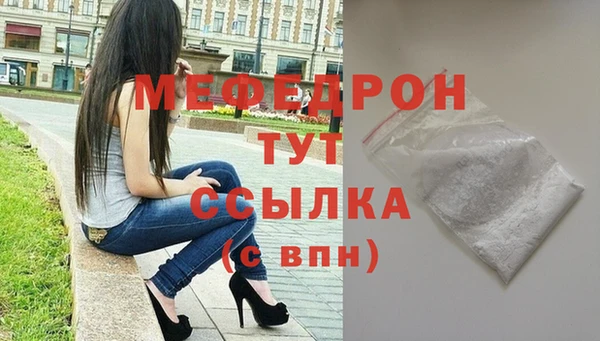 индика Армянск