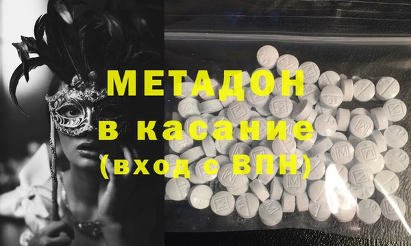 мдма Аркадак