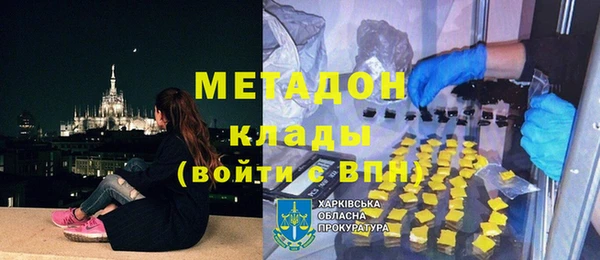 мдма Аркадак