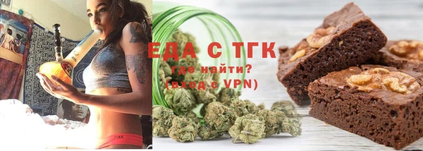 индика Армянск