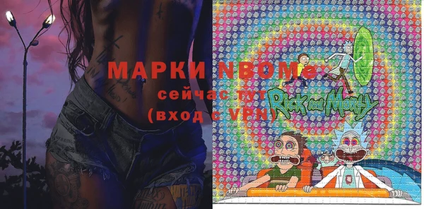 мдма Аркадак