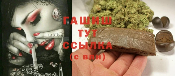 гашиш Арсеньев