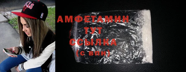 гашиш Арсеньев