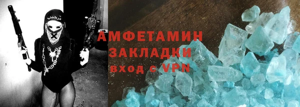 индика Армянск