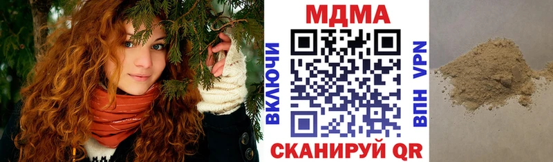 закладки  Судак  МДМА молли 