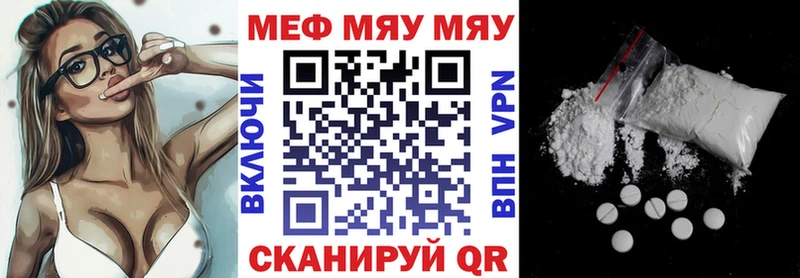 Меф mephedrone  OMG ONION  Судак 