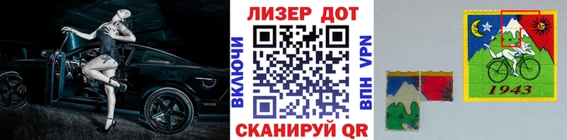 Марки N-bome 1,5мг  магазин  наркотиков  Судак 