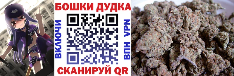 сайты даркнета состав  Судак  Марихуана марихуана  блэк спрут маркетплейс 